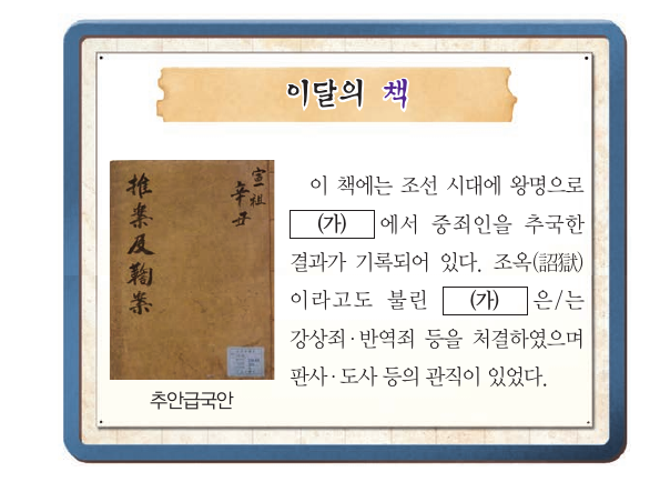 문제 이미지
