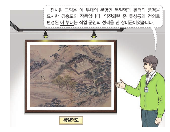문제 이미지