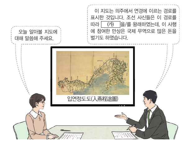 문제 이미지