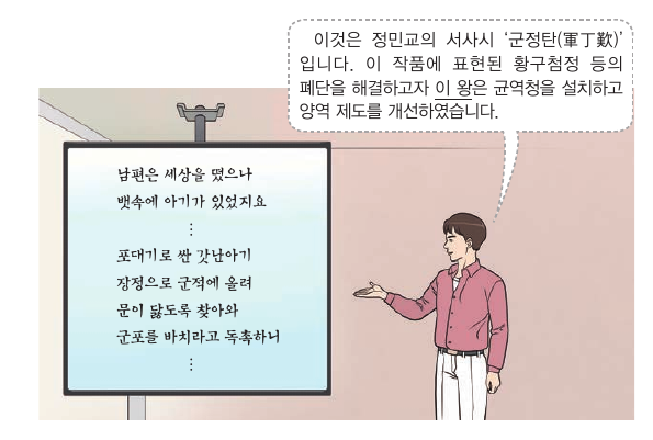 문제 이미지