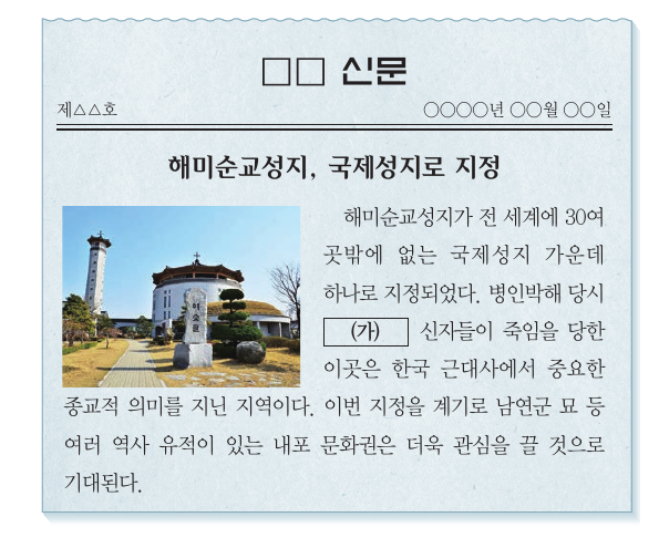문제 이미지