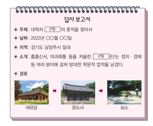 문제 이미지