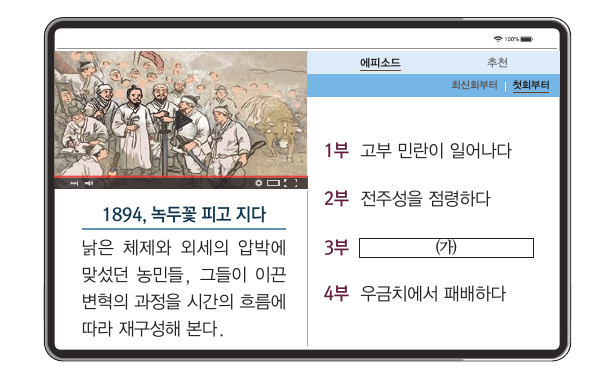 문제 이미지