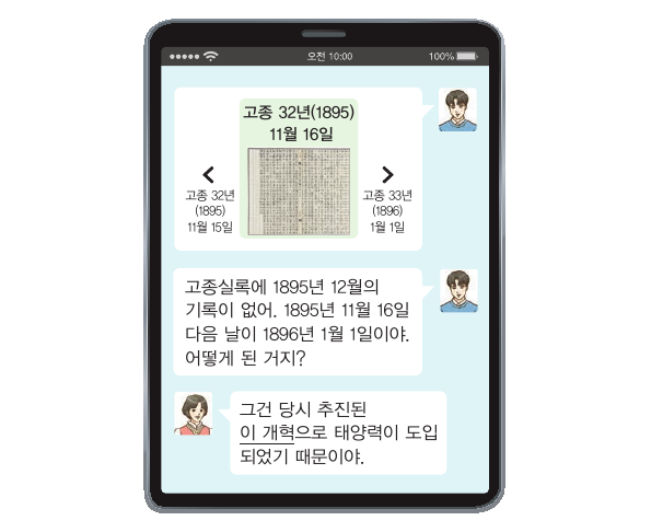 문제 이미지