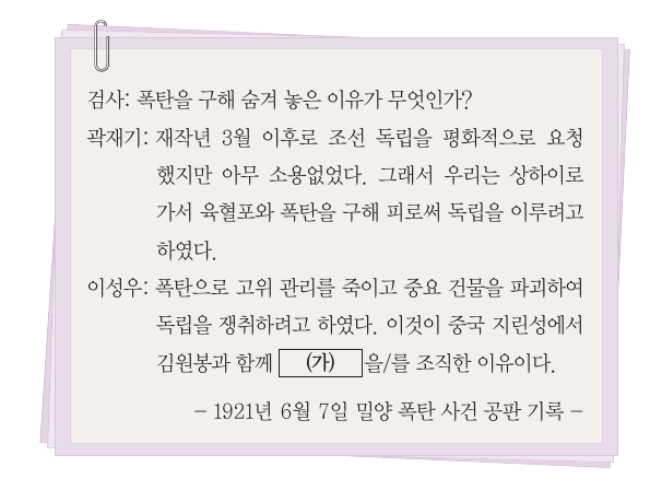문제 이미지