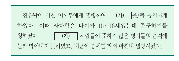 문제 이미지