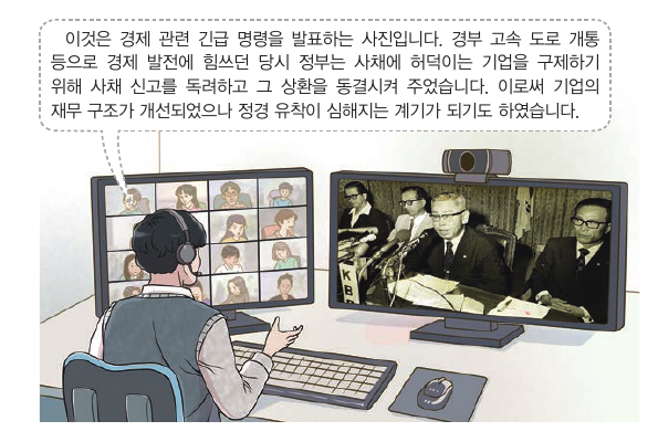 문제 이미지
