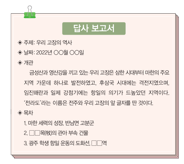 문제 이미지