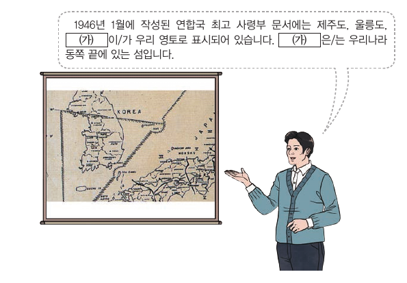문제 이미지