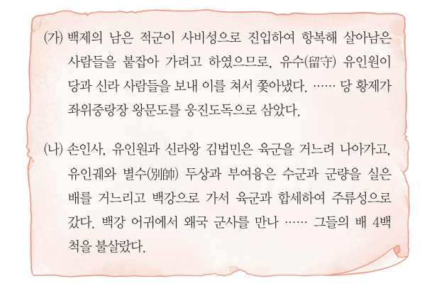 문제 이미지