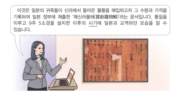 문제 이미지