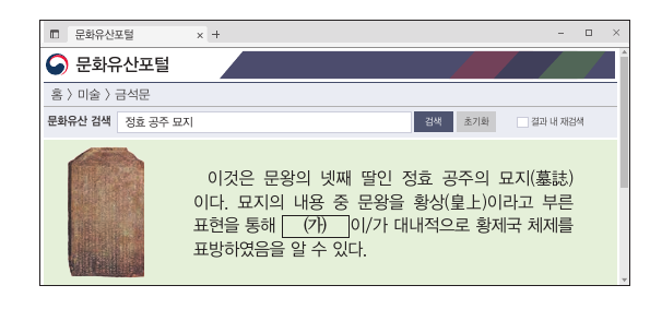 문제 이미지