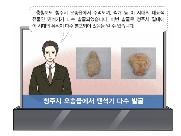 문제 이미지