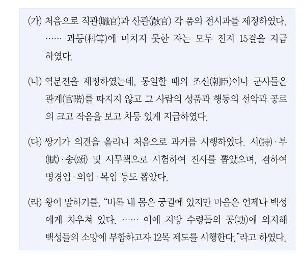 문제 이미지