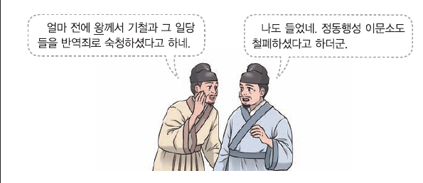 문제 이미지