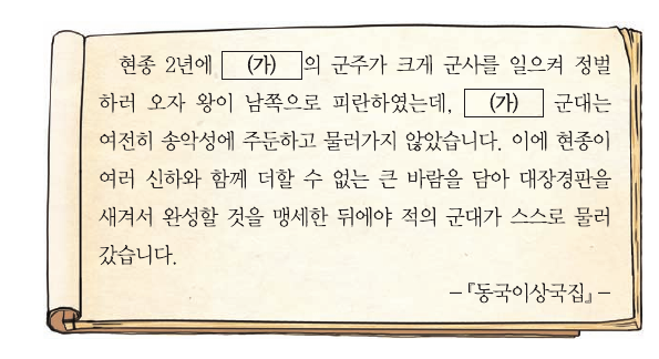 문제 이미지