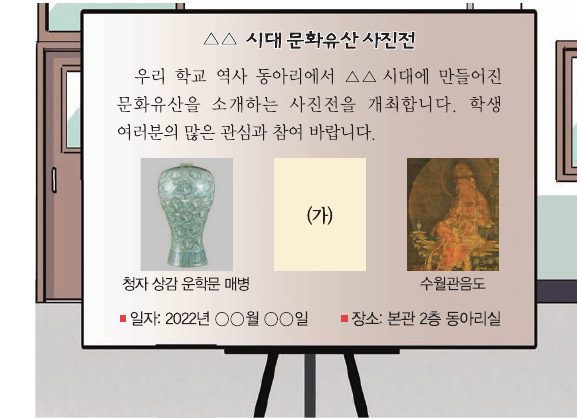 문제 이미지