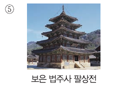 문제 이미지