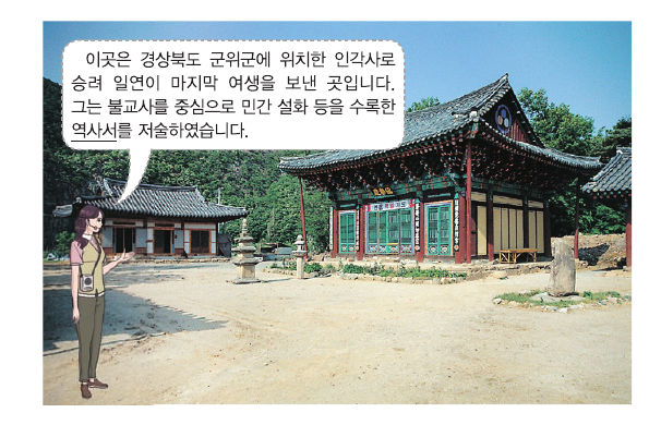 문제 이미지