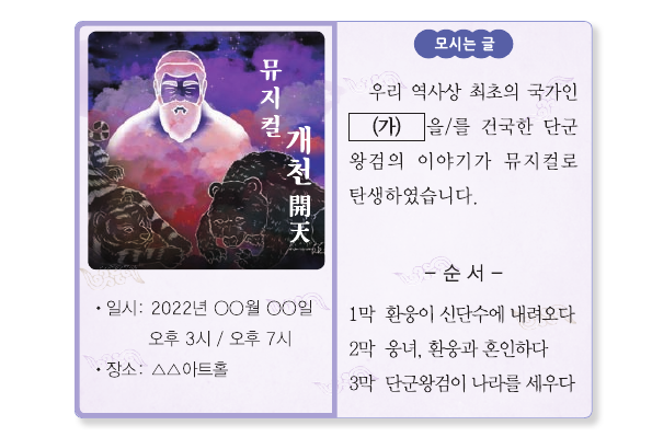 문제 이미지