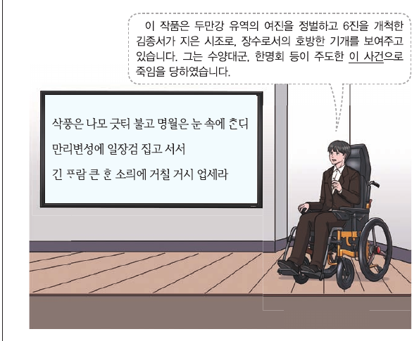 문제 이미지