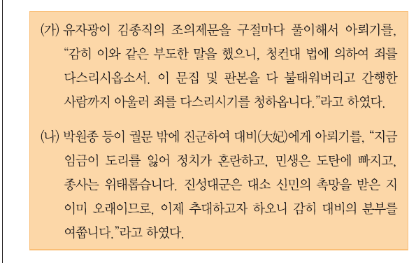 문제 이미지