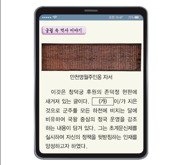 문제 이미지