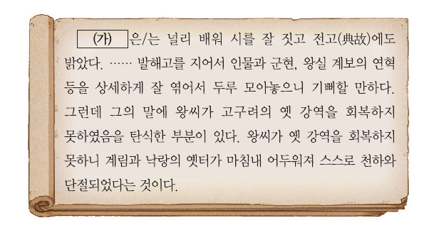 문제 이미지