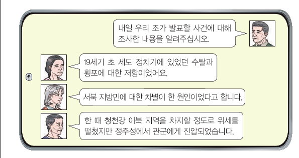 문제 이미지