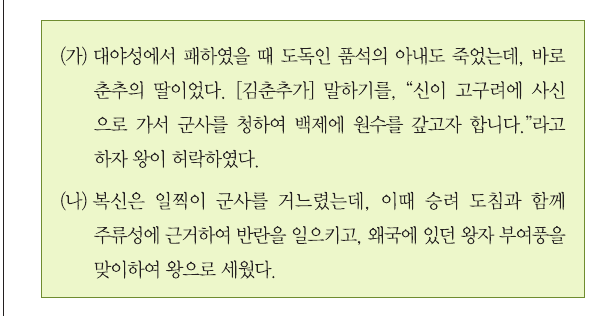 문제 이미지