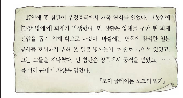 문제 이미지