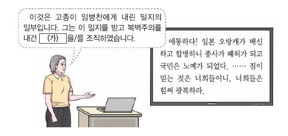 문제 이미지