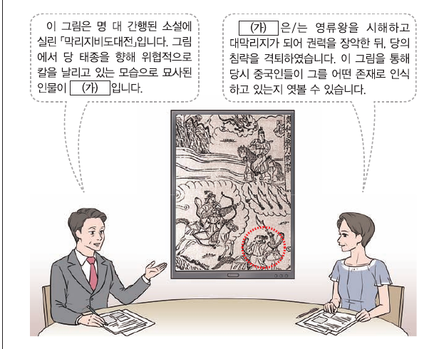 문제 이미지