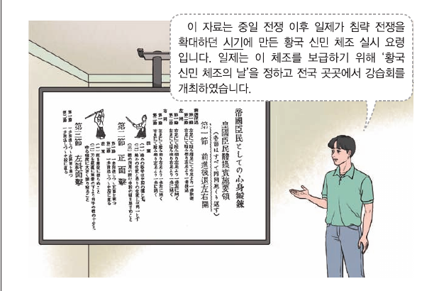 문제 이미지