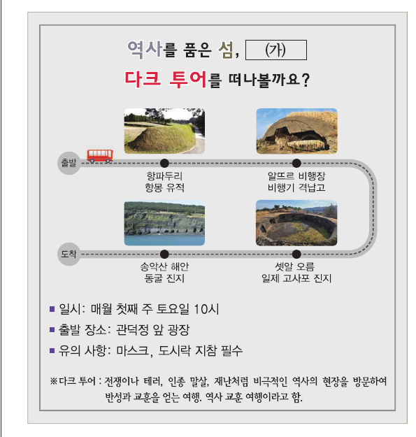 문제 이미지