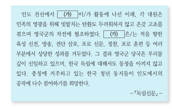 문제 이미지