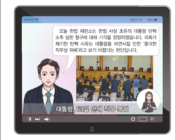 문제 이미지