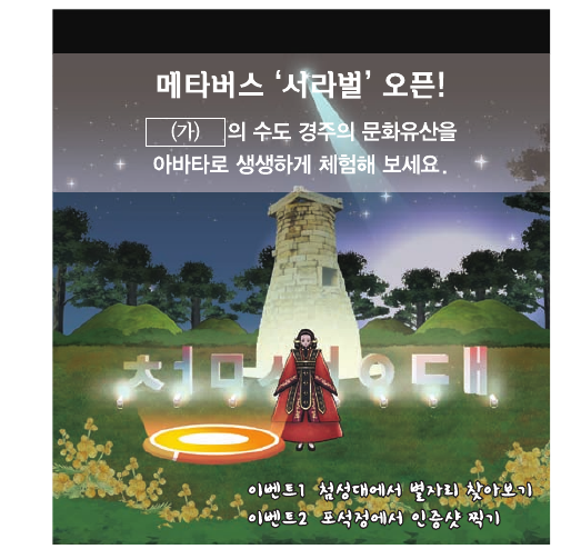 문제 이미지