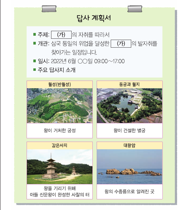 문제 이미지