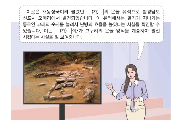 문제 이미지