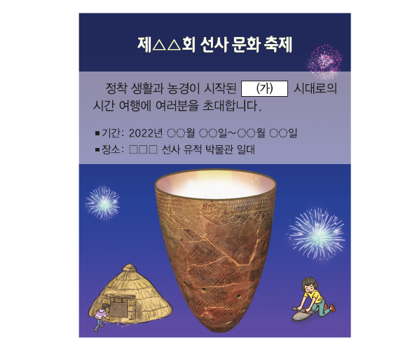 문제 이미지