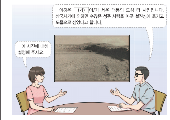 문제 이미지