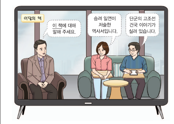 문제 이미지