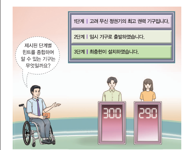 문제 이미지