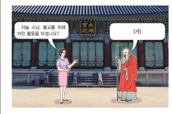 문제 이미지