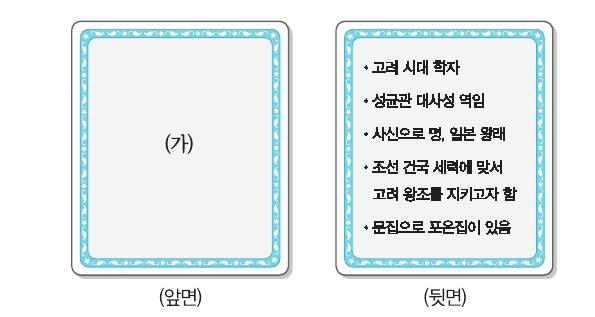 문제 이미지