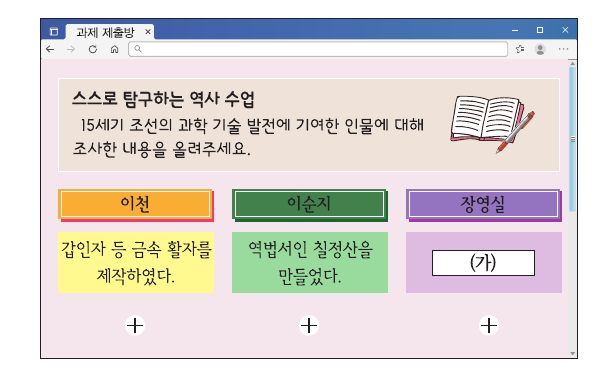 문제 이미지