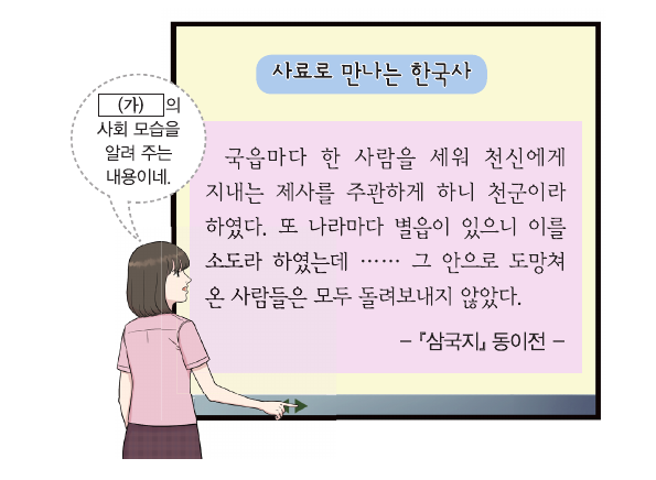 문제 이미지
