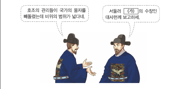 문제 이미지