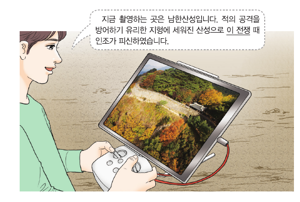 문제 이미지
